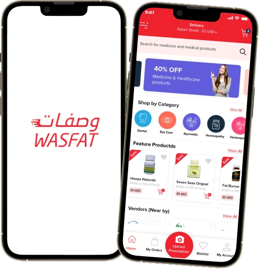wasfat app screen